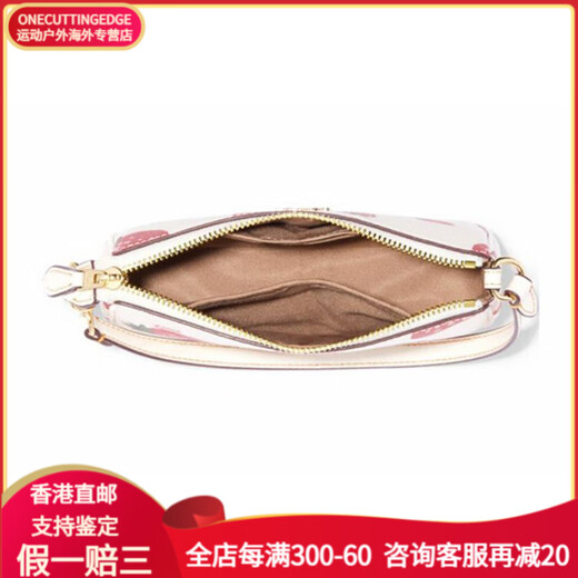 蔻驰（COACH）COACH蔻驰 Nolita 19 莓印花 拼 麻将包腋下包手提单肩包 礼盒装(基础装+黑色专柜礼盒)