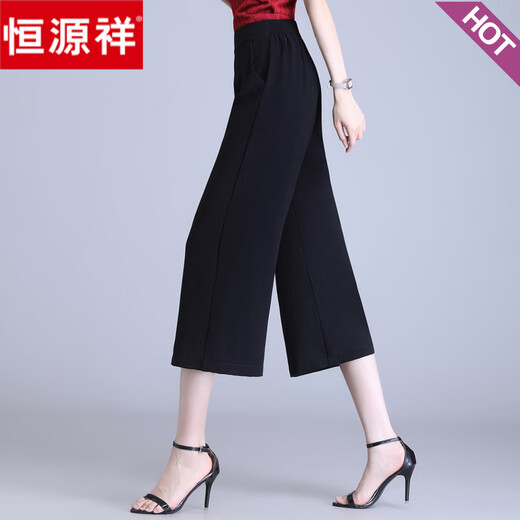 Hengyuanxiang 2025 Nuevo pantalones de gordillo de nínculo de nueve puntos para la cintura ancha de verano para mujeres, algada pierna recta, adelgazamiento, pantalones de ocho puntos 1396 pantalones de cultivo negro M 95-105Jin [Jin equivale a 0.5 kg]