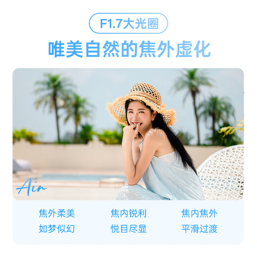 VILTROX AF 56mm F1.7 Z Nikon port large aperture autofocus portrait fixed focus lens suitable for Z30 Z50 ZFC Z50II mirrorless cameras