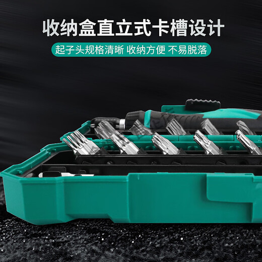 宝工（Pro'sKit）多功能螺丝刀套装家用手机维修工具螺丝批起子57件套 现货SD-9857M