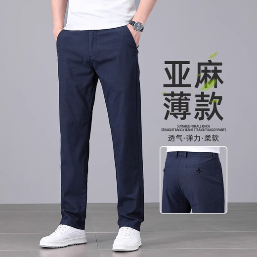 ROMON high-end old money style linen casual pants men's summer men's thin straight stretch breathable business trousers men's 8366B linen blue + 8366B linen yellow two-piece set 34 yards waist 2 feet 7 suitable for 150-160 Jin Jin equals about 0.5 kg