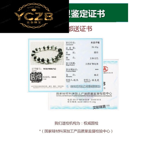 Rosena Sammi Brasil Dark Green Ghost Treasure Pulsera Una cosa una imagen Pulsera de joyería de cristal de hombres y mujeres E3890 adjunto