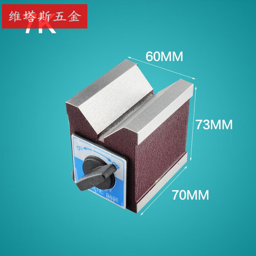 
XMSJ magnetic V-shaped block triangular stage magnetic V-shaped table marking with V-shaped iron 7-wire cutting magnet v-shaped block 12 Metal switch 12101*75*95mm