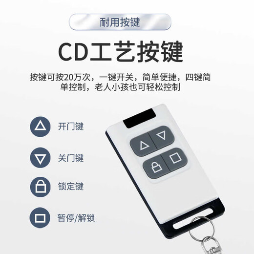 JIAMEN fast door remote control key 433