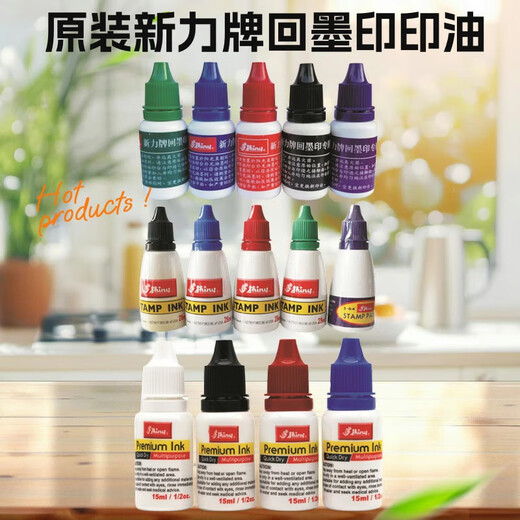 Sansheng Xinli Seal Customization Private, Rückkehr Tinte Seal S-841/842/843/844/845/846 Textinhalt Customized Personal Signature Seal Name Seal automatischer Tintendruck. Xinli -Nahrungsergänzungsmittel retreiben Tintendrucköl 15ml, kostenloses 5ml Spezialdrucköl (Farbe kann bezeichnet werden)