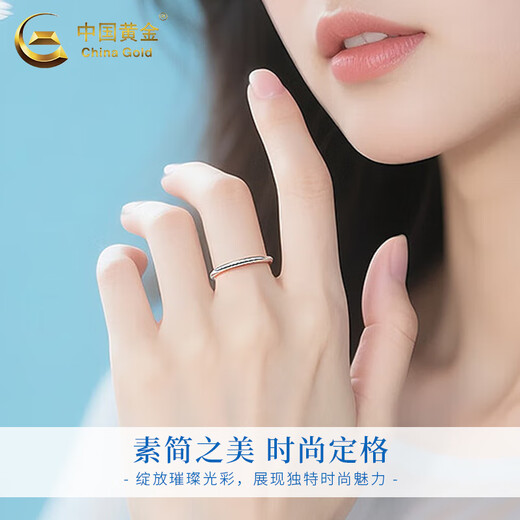 China Gold (CHINA GOLD) PT950 ring plain platinum ring aperture men and women new Valentine's Day birthday gift for girlfriend and wife No. 11 aperture platinum ring about 1.4g
