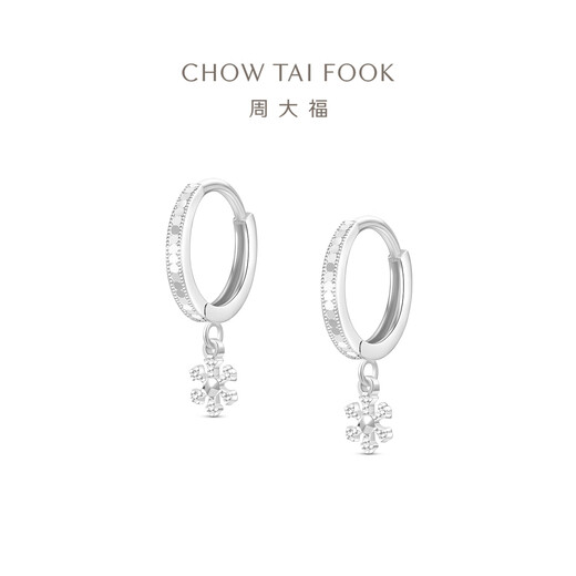 Chow Tai Fook Sparkling Snowflake PT950 Platinum Earrings Earrings for Women Birthday Gifts PT164032 PT164032