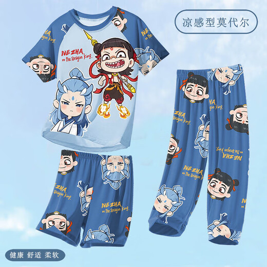 儿童莫代尔夏季哪吒睡衣男童宝宝冰丝男孩2025新款薄款家居服夏天 ST12346那扎绿【凉感莫代尔】 130 cm/12码【120-130cm】