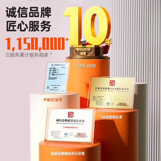 JD.com's takeout printer automatically accepts orders and supports JD.com's all-in-one food delivery machine Bluetooth version, self-printing paper camp, USB interface, and 1 roll of thermal paper as a bonus