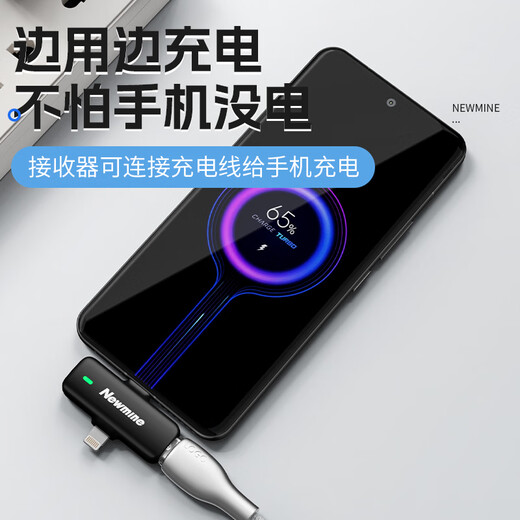 Newmine MC216 Pro wireless lavalier microphone live broadcast professional recording outdoor short video karaoke radio equipment noise reduction portable wireless microphone one-to-two charging compartment version