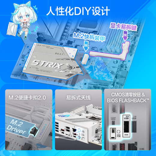 ROG STRIX B850-G GAMING WIFI S 小吹雪主板 CPU 9700X/9800X3D/9600X(AMD B850/socket AM5) 