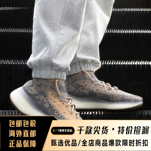 阿迪达斯 （adidas）Yeezy Boost 380 Mist鲶鱼 棕色椰子跑步鞋FX9764 fx9764秒发 37