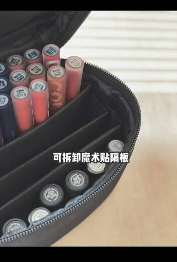 Yonghuan lipstick storage bag portable large capacity cosmetic storage box dustproof and moisture-proof lipstick box portable black lipstick package 6187#