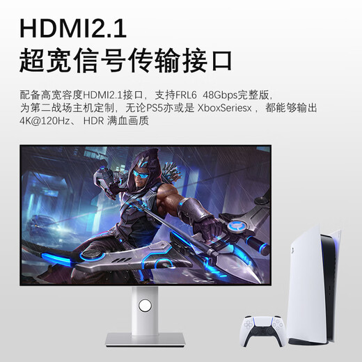 Xinghuachen 32-inch 4K ultra-high definition narrow bezel Nano IPS LCD screen full-featured Type-C mobile phone screen lifting and rotating desktop computer monitor Mac external screen 32-inch 4K+130HZ four narrow bezel LG screen+alloy shell