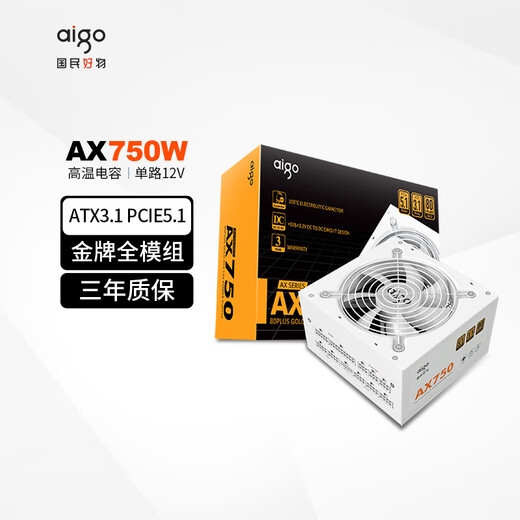 Patriot AX Series Gold Medal Full Module Desktop Host Desktop ATX Computer Power Supply Single Channel 12V/Taiwanese Main Capacitor AX750W Gold Medal Full Module ATX3.1/White
