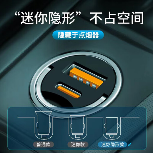 Yomo Car Charger Charger Charger Cigarette Lighter PD30W All-Metal Super Fast Charging Converter Pild adapté à Apple 16 Huawei / Xiaomi un à deux noir