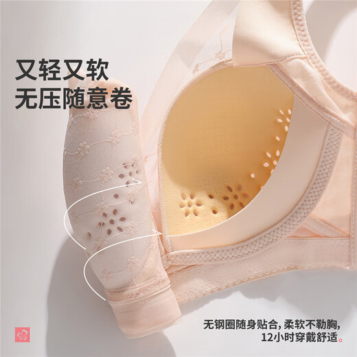 都市丽人内衣女凉感洞洞杯文胸无痕无钢圈透气薄款聚拢胸罩3BHA24 冰兰