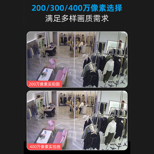 Hikvision complete set of security surveillance cameras for multi-scenario applications in shops, supermarkets, factories and enterprises. Customized solutions can be provided. High-definition full-color mobile phone remote monitoring. 9 cameras + 1 16-channel video recorder + POE switch. Hard drive not included (4MP) 4 million pixels.