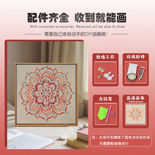 宸轩宝宋锦diy材料包中国风宋锦珍珠画DIY材料包母亲节活动非遗手工礼物 LL13570全彩喷绘点钻笔 20*20cm加厚实木内框