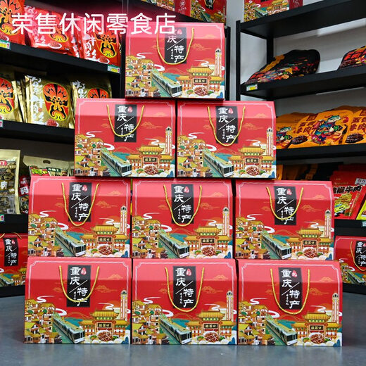 
2025 new Chongqing specialty gift box combination 3890g large portion company group buying annual meeting National Day gift Chongqing specialty gift box F set meal