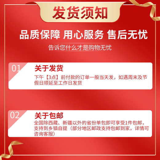 Zhengda 5% ewe milk goat premix 25 grams / 1 bag of mix 1000Jin Jin is equal to 0.5 kg H53 express delivery Zhengda milk mountain ewe premix 11 bags to the township