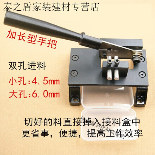 MieLanat customized lead wire cutter, precise positioning cutter, lead wire positioning cutter seat, lead wire positioning scissors, guillotine shears, one double-hole cutter