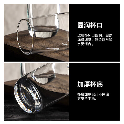 胖东来 DL透明简约玻璃杯子酒店餐厅喝水杯茶杯威士忌啤酒杯饮料牛奶早餐杯 13791-透明色200ml-1只