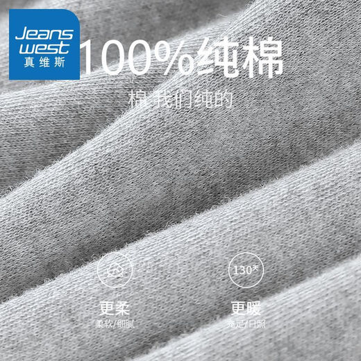 Jeanswest men's pure cotton thermal pants autumn pants leggings cotton pants spring and autumn thin skin-fitting anti-cold 100% cotton thermal underwear