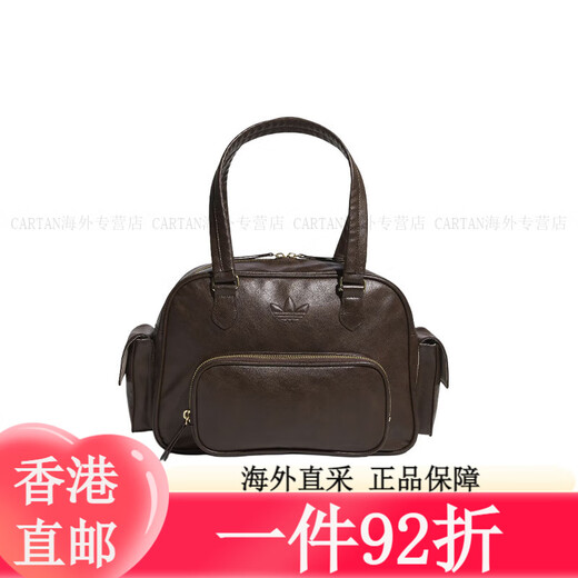 Clover Adidas (adidas) sports and casual retro PU one-shoulder crossbody handbag JV official brown JV9277