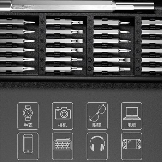 Xiaomi's same 25-in-1 screwdriver set for mobile phones, tablets, glasses repair tools, precision cross screwdriver, multi-function screwdriver - aluminum handle