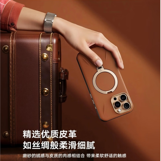 Tulas Q3Soft Leather Fulcrum Shell [Luxury léger et élégant 丨 Boutons de caméra tout inclus] Applicable à Apple 16Promax Mobile Phone Case iPhone16Promax Magnetic Bracket