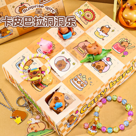 罗璃儿童玩具洞洞乐卡皮巴拉3-6岁女孩生日礼物7-14幼儿园盲盒8女童10