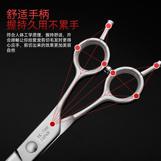 Sakura Mai pet grooming scissors set for beginners, beauticians practice trimming scissors curved scissors/straight scissors/fish bone scissors 7.0 straight + 7.0 curved + 6.5 tooth scissors + 6.8 fish bone scissors