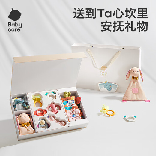 Babycare Geschenk für Neugeborene, Baby, kindlich, beruhigende Geschenkbox, Rassel, dreidimensionales Schwanztuch, Buch, beruhigende Puppe, Weihnachtsgeschenk