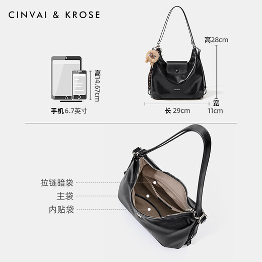 Cinvai&Krose官网包包女包2025夏季新款单肩包斜挎包托特包送女友老婆生日礼物 Black黑色【小c&k女包七夕礼物】