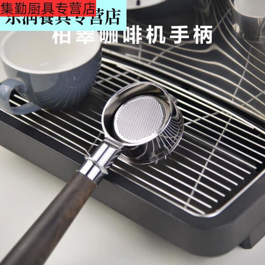Sanqihu Kaffee bodenloser Griff 58mm Baicui PE3899 Haiyan kleiner quadratischer PE3833 Kaffeemaschine Bottomlosen Griff drei Ohren Baicui Spezialkaffeewerkzeug B