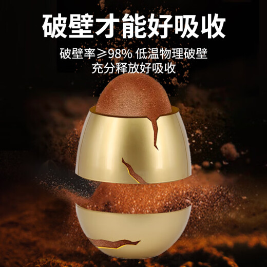 Aodong Breaking Wall Ganoderma Lucidum Spore Powder 100g*3 bottles, cyclical packaging, enhance immunity, blue hat health products, nutritional products
