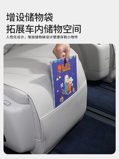 LISM 25款别克GL8陆尊ES插混PHEV全包坐垫座椅座套防护垫陆尚LS改装配 【主+副驾坐垫】2件套 【七座带腿托/月白色】（3899尊享/4199奢享