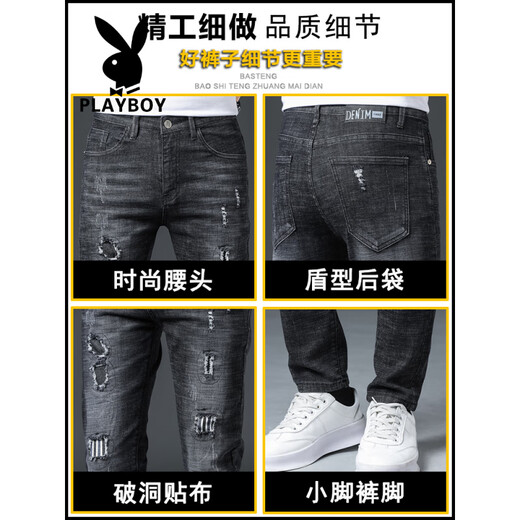 Playboy (Playboy) zerrissen Jeans Frühling und Herbst 2025 neuer Stil Casual Stretch Sommer Dünne schlanke Füße Herren -lange Hosen 6636 Grau 29