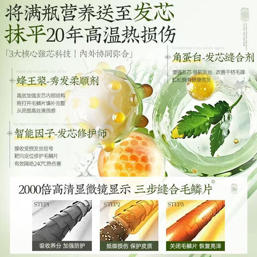 
Ruyi (RUYI) conditioner 800ml repair dryness improves frizziness and smoothness hair mask lasts fragrance fluffy men and women