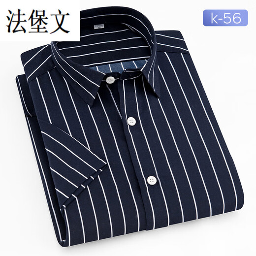
Fabaowen Manager Workwear Striped Short Sleeve Summer Thin Vertical Shirt Korean Style Slim Women's Business Casual Black Blue and White Blue and White Striped Long Sleeve 8108 One Size 3890-115Jin[Jin equals 0.5 kg]