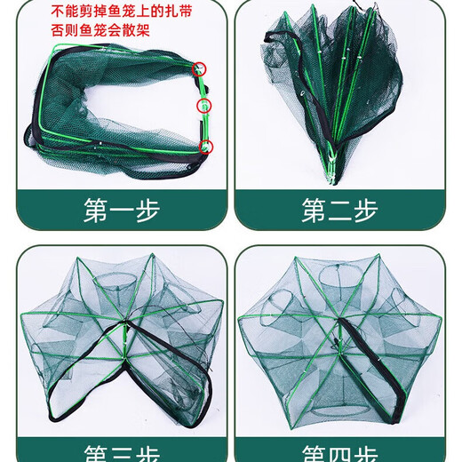 Bear fire folding shrimp pot polygonal round eel, loach, lobster, miscellaneous fish cage, flower basket, crab net, fishing net, nylon cloth shrimp cage 6 holes 20cm*50cm