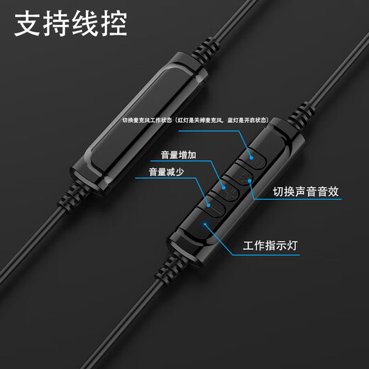 Operator's special headset, customer service headset, noise reduction, mobile phone, desktop laptop, headset, outbound call sales, telemarketing, student online class, wired with microphone, headset, USB interface-tuning function