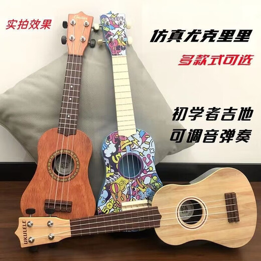 京佳吉他尤克里里初学者儿童弹唱乐器新手男女小学生零基础成人 [初学者]21寸涂鸦色+礼包