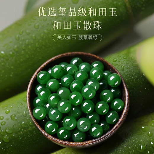 Qike jasper loose beads DIY bracelet necklace bracelet Hetian jasper single element beads round jade accessories transfer beads with beads