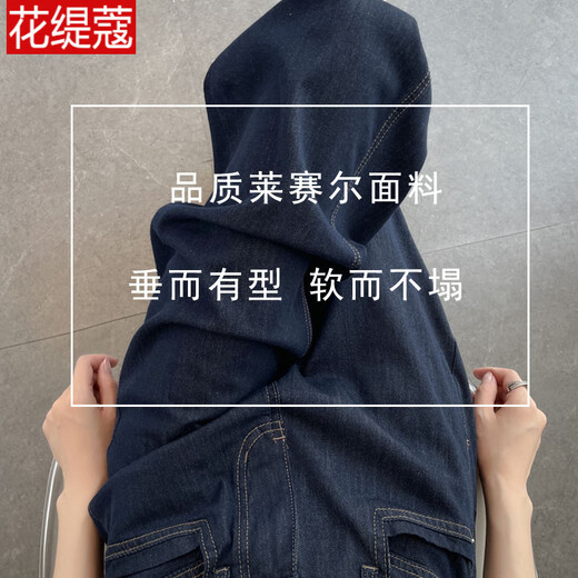 Huatiko Dänning Blue Wide Leg Jeans für Frauen für den Sommer 2025 Hohe Taille gerade drapiert ausgedehnte lose Schlankhosen [verlängert] Denning Color 9923-8 Dünner Stil 26 [80-95jin [Jin gleich 0,5 kg] tragen]]