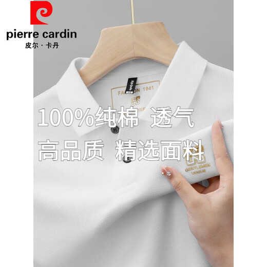 皮尔卡丹夏季新款纯棉男士短袖POLO衫刺绣翻领T恤大码百搭半袖男装 6626雾蓝色 M 48【建议100-125斤】