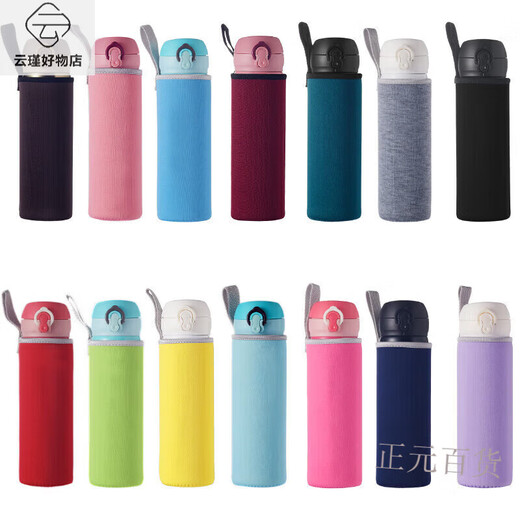 THERMOS thermal insulation anti-fall thermos cup cover glass water cup protective bag black large portable cup cover