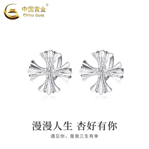 China Gold (CHINA GOLD) PT950 platinum wire-wrapped new small apricot luck earrings, senior lover birthday gift, Year of the Horse, zodiac year gift, platinum wire-wound small apricot luck earrings, one pair, about 2.8g