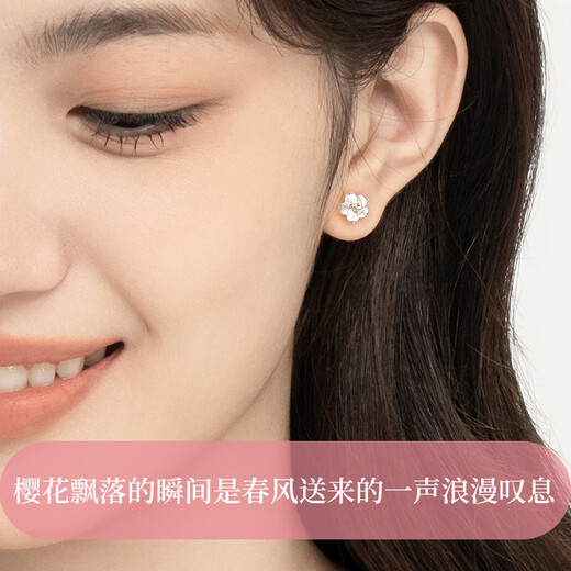 Lao Fengxiang Sakura sterling silver earrings women's earrings ring female birthday gift for girlfriend, wife and best friend small and pierced ears brand gift box Sakura silver earrings